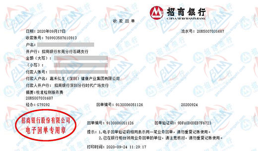 jia禾弘生健康產業(yè)做計量檢測的優(yōu)選 jia禾弘生健康產業(yè)做計量檢測的優(yōu)選